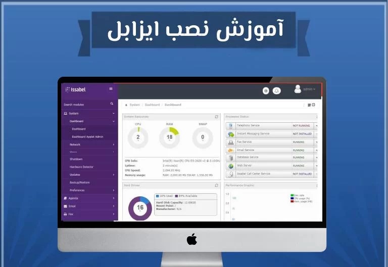 نصب ایزابل روی esxi