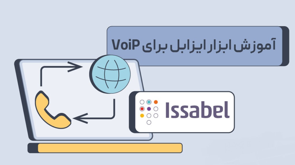 نصب ایزابل روی esxi
